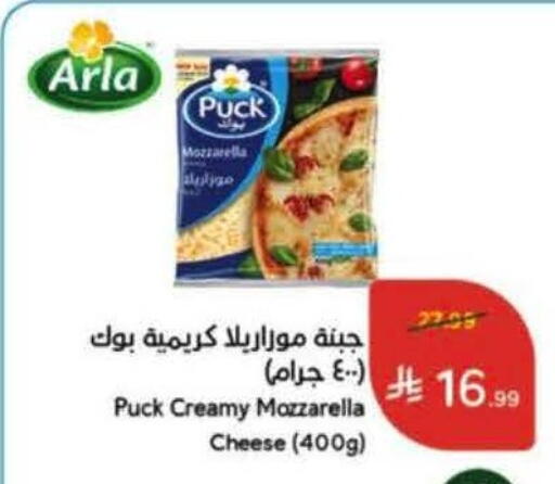 available at هايبر بنده in مملكة العربية السعودية, السعودية, سعودية - الدوادمي