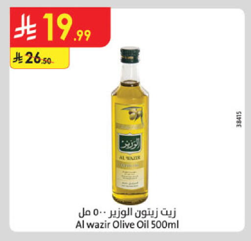 available at الدانوب in مملكة العربية السعودية, السعودية, سعودية - الجبيل‎