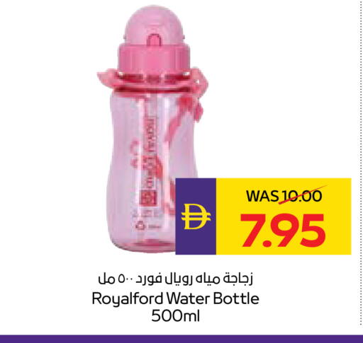 available at أدكووب in الإمارات العربية المتحدة , الامارات - أبو ظبي