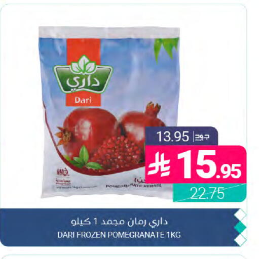 Pomegranate available at Muntazah Markets in KSA, Saudi Arabia, Saudi - Dammam