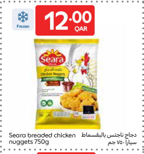 available at Carrefour in Qatar - Umm Salal