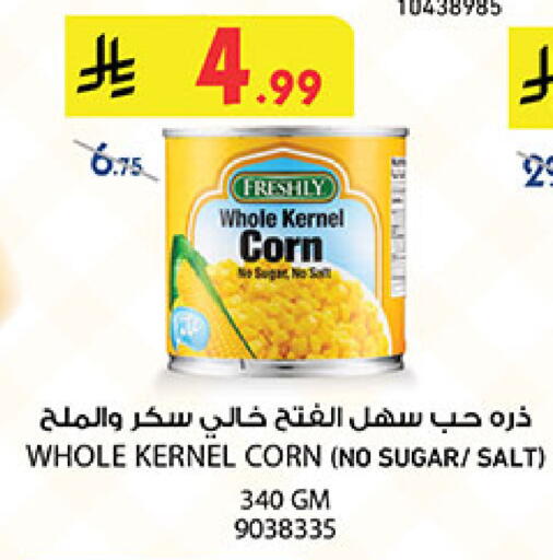 available at بن داود in مملكة العربية السعودية, السعودية, سعودية - جدة