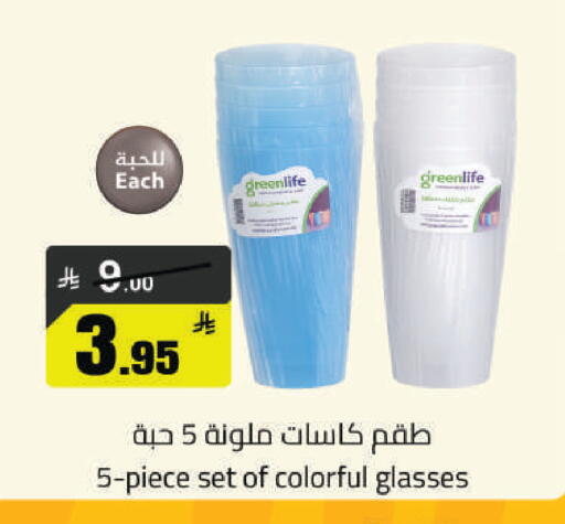 available at مخازن هايبرماركت in مملكة العربية السعودية, السعودية, سعودية - حفر الباطن