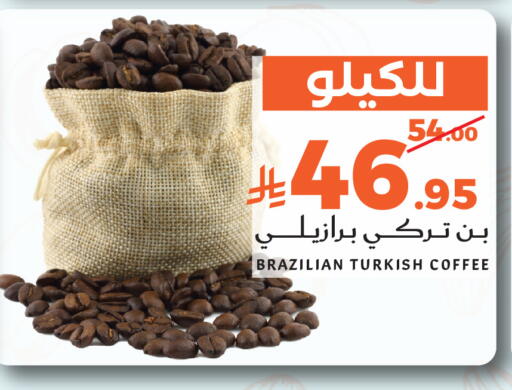 available at ميرا مارت مول in مملكة العربية السعودية, السعودية, سعودية - جدة