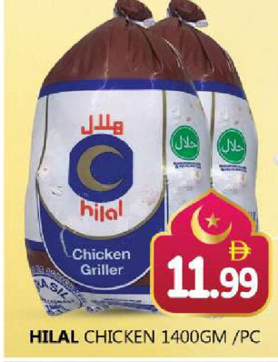 available at Souk Al Mubarak Hypermarket in UAE - Sharjah / Ajman