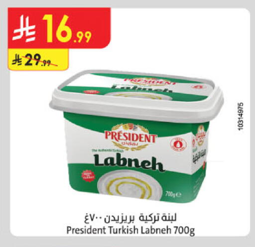 available at Danube in KSA, Saudi Arabia, Saudi - Buraidah