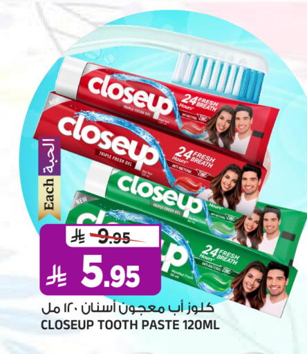 available at المدينة هايبرماركت in مملكة العربية السعودية, السعودية, سعودية - الرياض