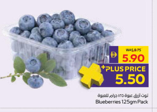 available at أدكووب in الإمارات العربية المتحدة , الامارات - أبو ظبي