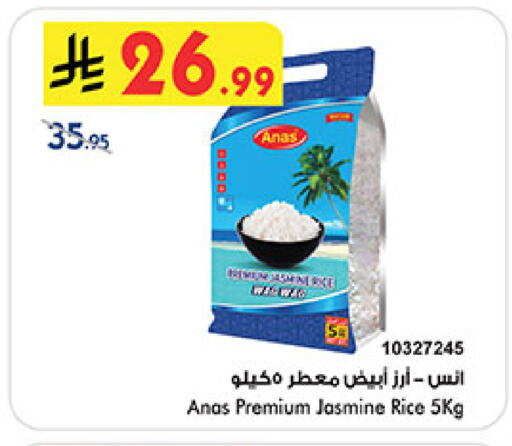 available at بن داود in مملكة العربية السعودية, السعودية, سعودية - الطائف