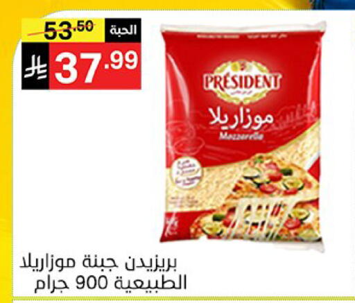 available at سوبرماركت نوري‎ in مملكة العربية السعودية, السعودية, سعودية - جدة