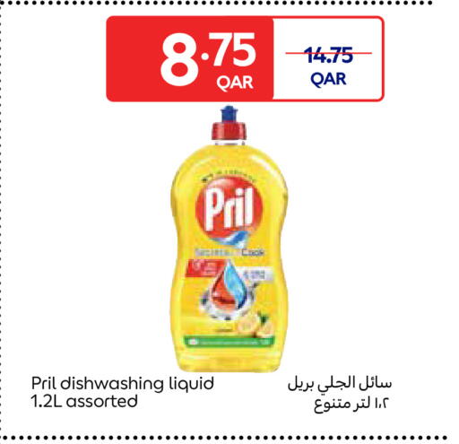 available at Carrefour in Qatar - Umm Salal