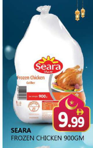 available at Souk Al Mubarak Hypermarket in UAE - Sharjah / Ajman
