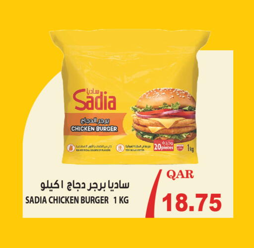 available at Carrefour in Qatar - Al Rayyan