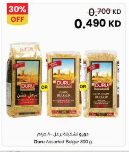 available at مركز سلطان in الكويت - مدينة الكويت