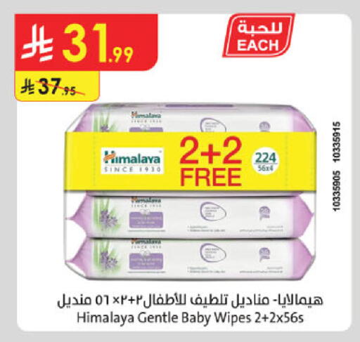 available at Danube in KSA, Saudi Arabia, Saudi - Buraidah