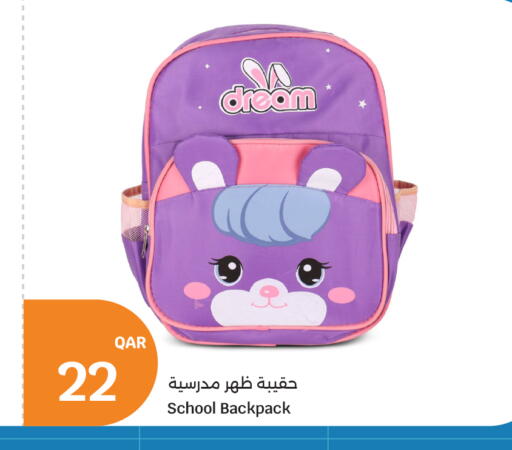 available at سيتي هايبرماركت in قطر - الريان