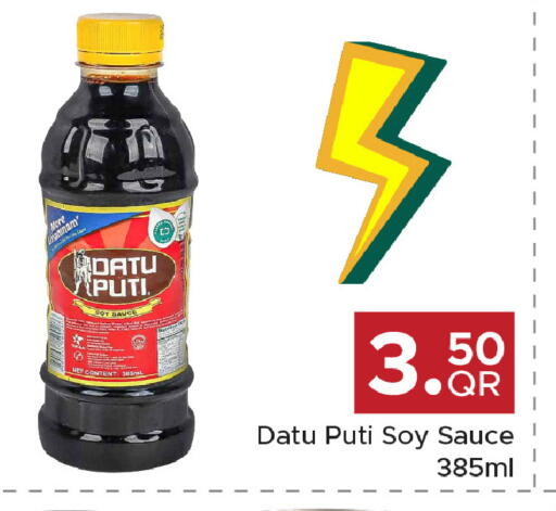 available at مركز التموين العائلي in قطر - الضعاين