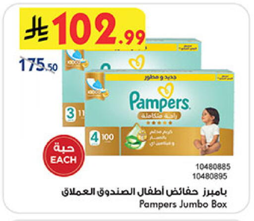 available at بن داود in مملكة العربية السعودية, السعودية, سعودية - الطائف