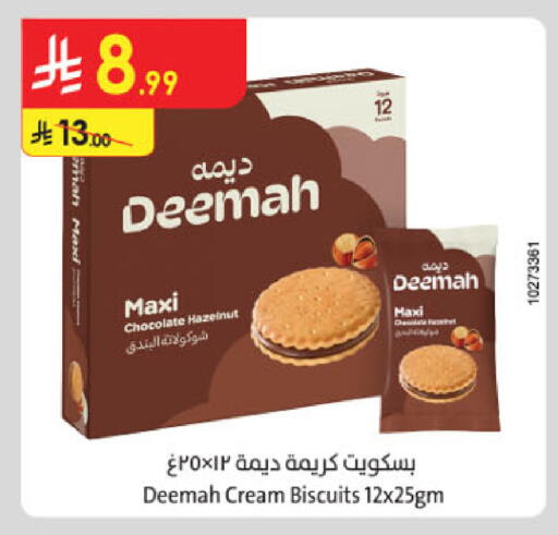 available at Danube in KSA, Saudi Arabia, Saudi - Buraidah