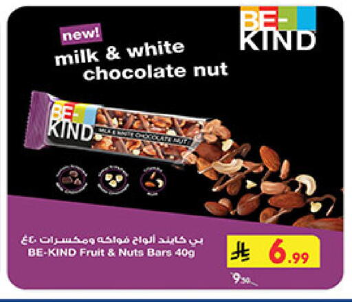 available at بن داود in مملكة العربية السعودية, السعودية, سعودية - جدة