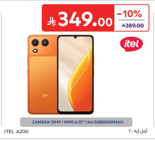 available at Carrefour in KSA, Saudi Arabia, Saudi - Buraidah