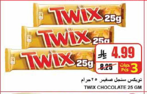 available at A Market in KSA, Saudi Arabia, Saudi - Riyadh