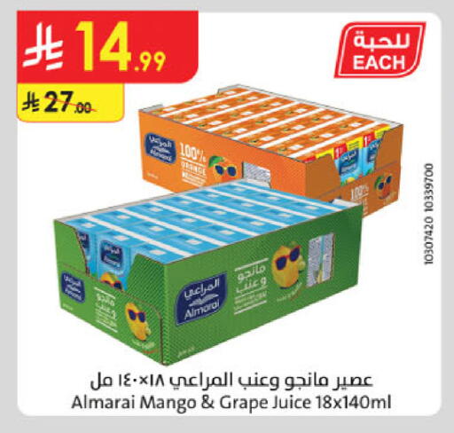Mango available at الدانوب in مملكة العربية السعودية, السعودية, سعودية - المنطقة الشرقية