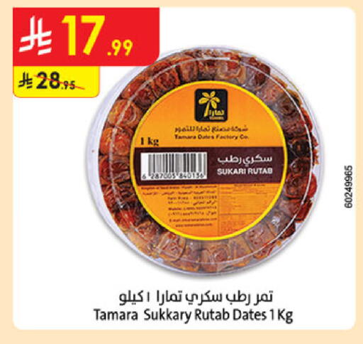 available at Danube in KSA, Saudi Arabia, Saudi - Al Hasa