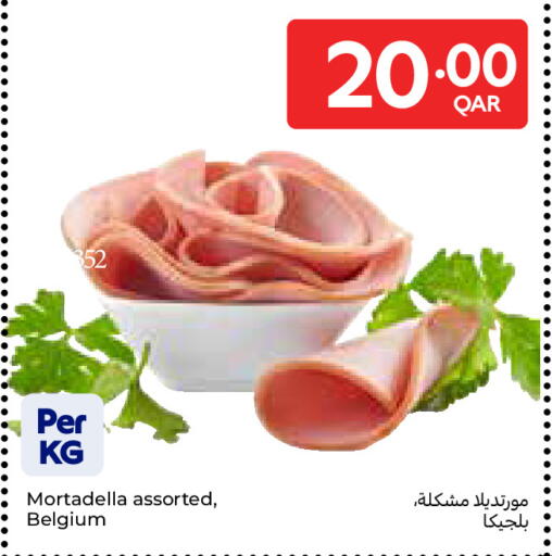 available at كارفور in قطر - أم صلال