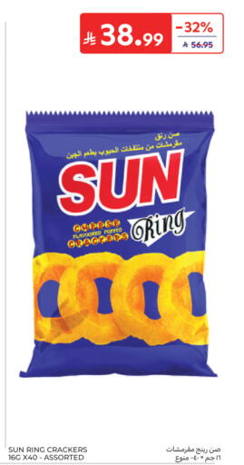 available at كارفور in مملكة العربية السعودية, السعودية, سعودية - بريدة