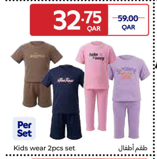 available at كارفور in قطر - الريان