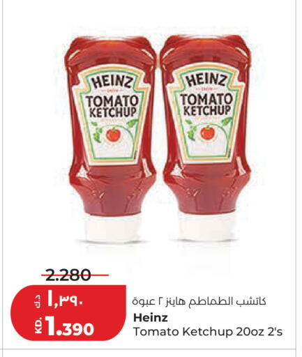 Tomato available at Lulu Hypermarket  in Kuwait - Kuwait City