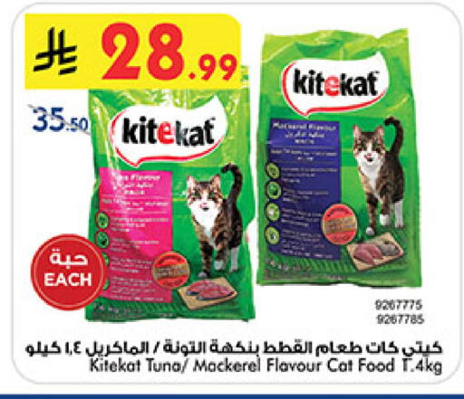 available at Bin Dawood in KSA, Saudi Arabia, Saudi - Mecca