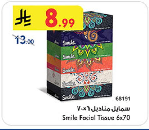 available at بن داود in مملكة العربية السعودية, السعودية, سعودية - المدينة المنورة