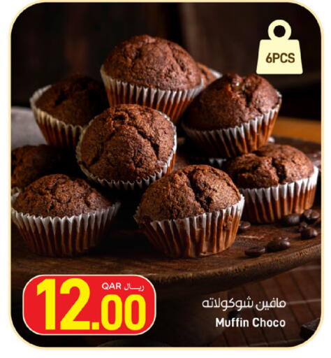 available at ســبــار in قطر - أم صلال