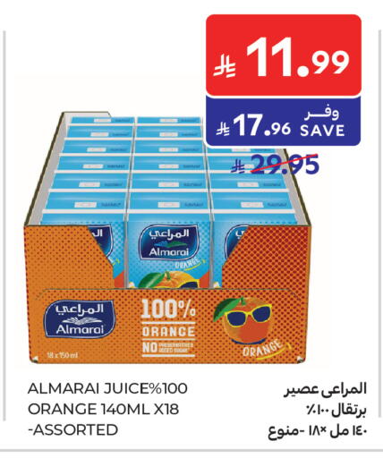 Orange available at كارفور in مملكة العربية السعودية, السعودية, سعودية - بريدة
