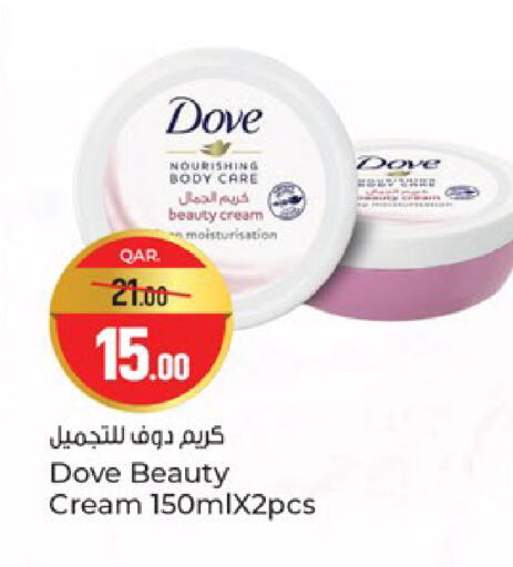 available at Paris Hypermarket in Qatar - Doha