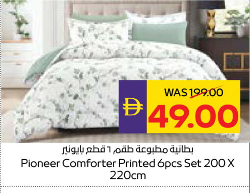 available at أدكووب in الإمارات العربية المتحدة , الامارات - ٱلْعَيْن‎