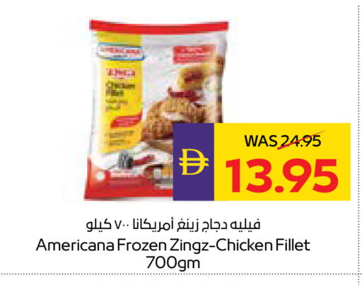 available at ADCOOP in UAE - Abu Dhabi
