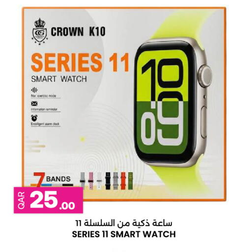 available at Ansar Gallery in Qatar - Doha