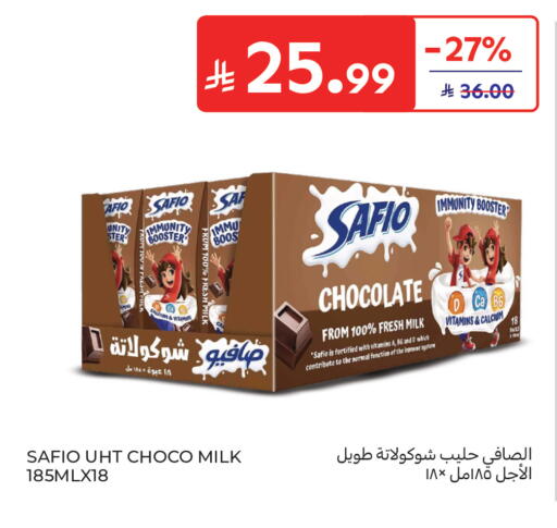available at Carrefour in KSA, Saudi Arabia, Saudi - Buraidah