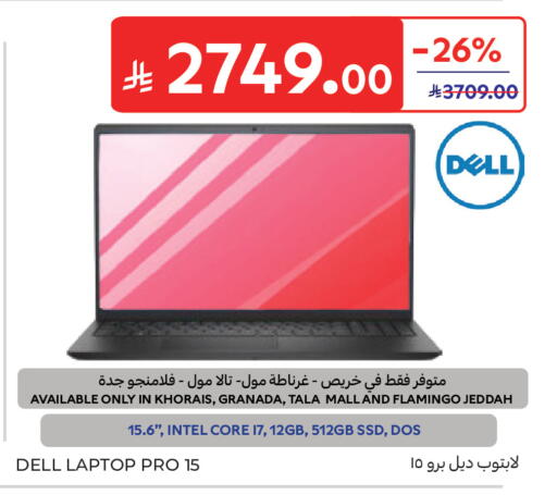 available at Carrefour in KSA, Saudi Arabia, Saudi - Buraidah