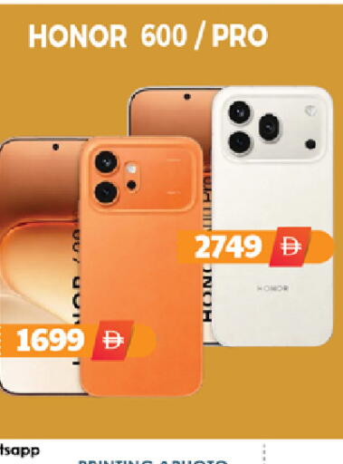 available at EXPRESS AL MADEENA HYPERMARKET LLC in UAE - Abu Dhabi