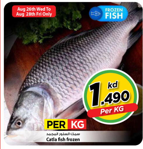 available at Mark & Save in Kuwait - Kuwait City