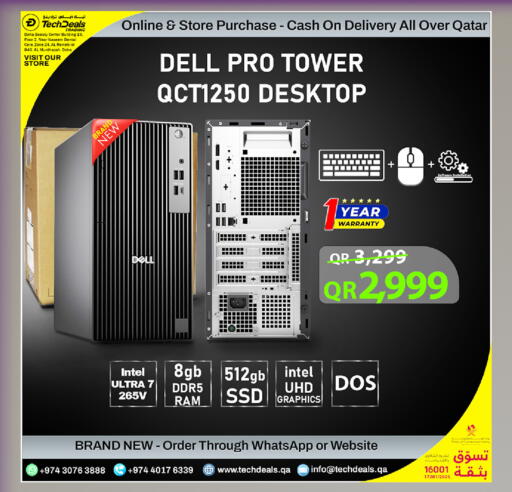 available at تك ديلس ترادينغ in قطر - الخور