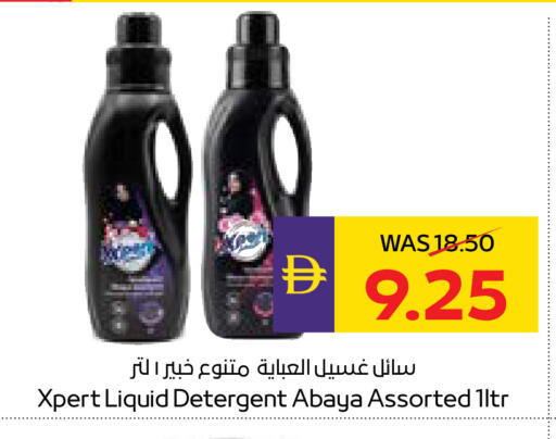 available at أدكووب in الإمارات العربية المتحدة , الامارات - أبو ظبي