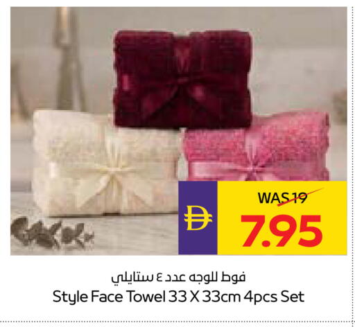 available at أدكووب in الإمارات العربية المتحدة , الامارات - ٱلْعَيْن‎