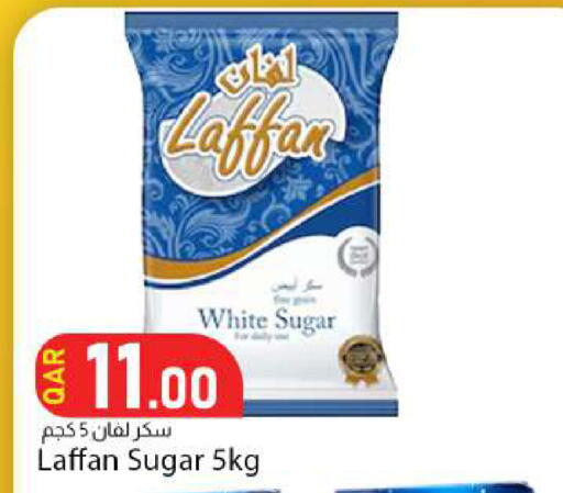 available at دانا ماركت in قطر - الشحانية