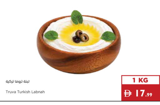 available at Istanbul Supermarket in UAE - Ras al Khaimah