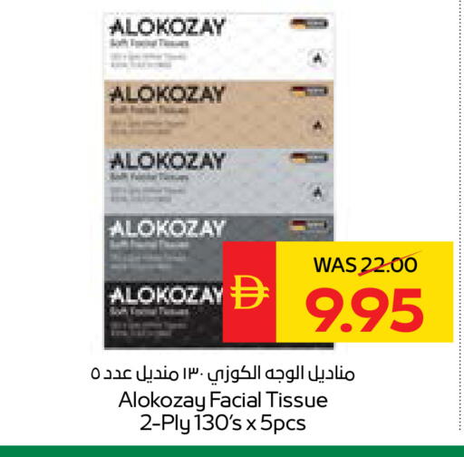 available at سبار هايبرماركت in الإمارات العربية المتحدة , الامارات - أبو ظبي